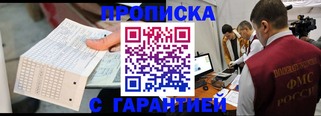 регистрация для дет. сада в Камне-на-Оби